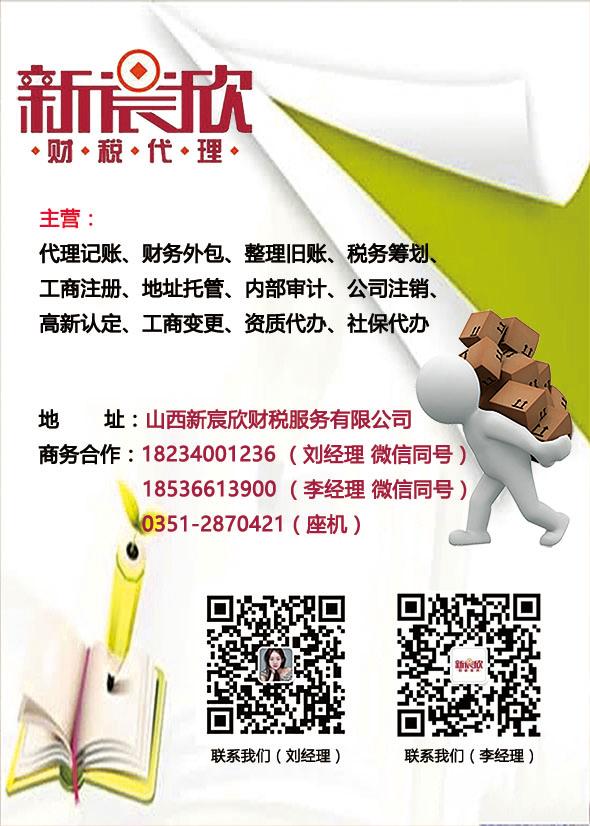 新宸欣公众号(3).jpg