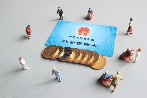 社保调基是啥？为什么我的社保费每年都在涨？2.jpg