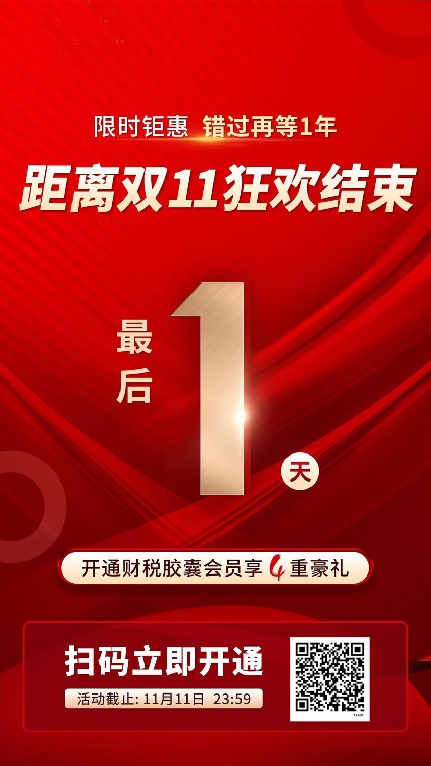 微信图片_20221111130651.jpg