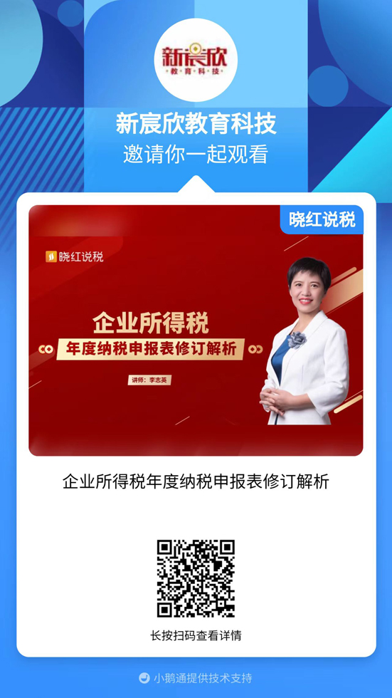 微信图片_20250121162638.jpg