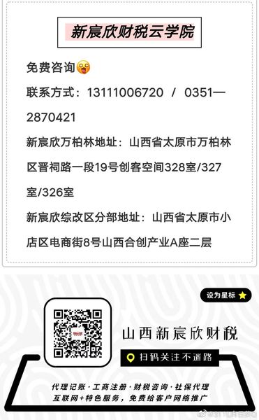 QQ图片20200925164629.jpg