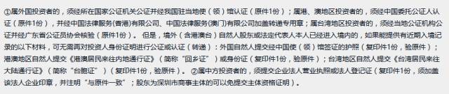 创业当老板，注册什么类型的企业更省钱？这里统一回复它们的区别！！！4.jpg