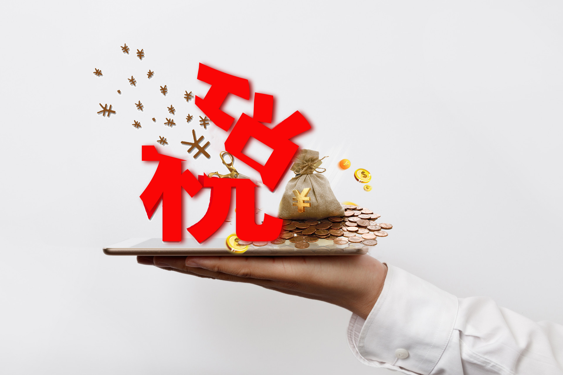 外贸企业跨年度退税申报常见问题汇总