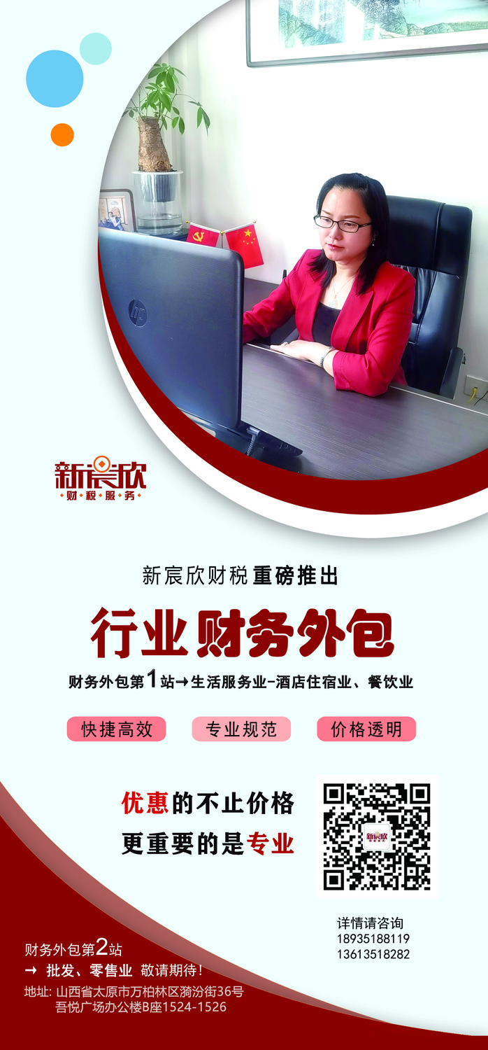 财务外包-7.jpg