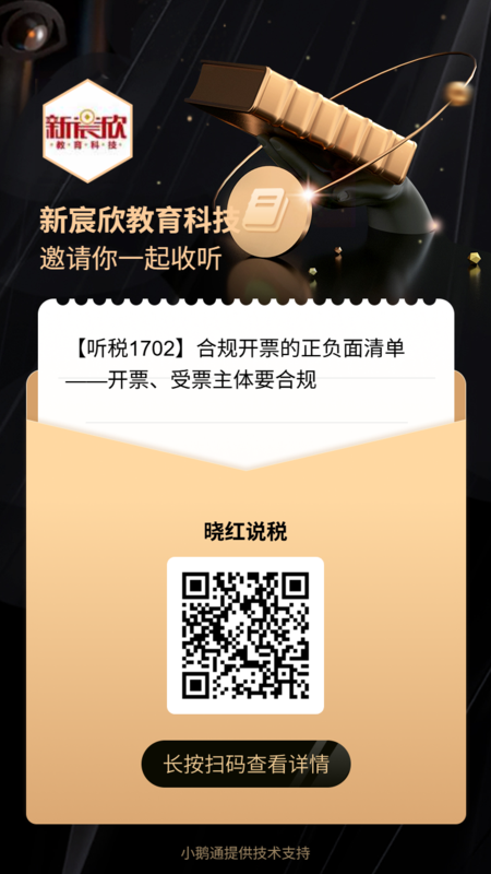 1702-3.png