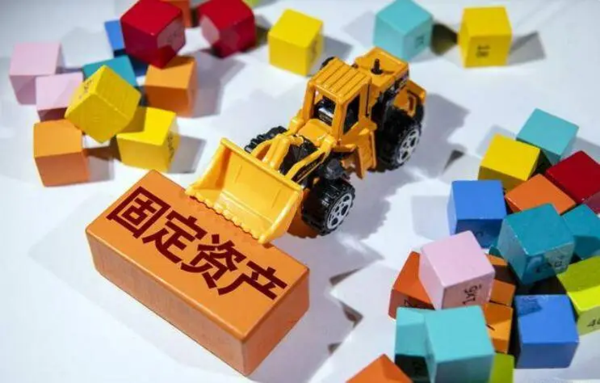 不同方式处置固定资产应注意的问题